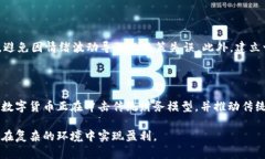   币圈最新信息：2023年数