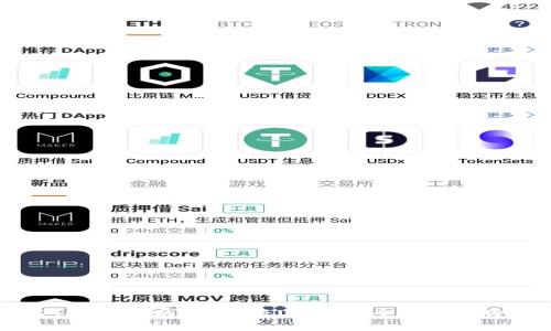  USDT提币指南：如何将USDT安全转移到冷钱包