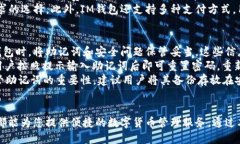    IM钱包安卓客户端下载指