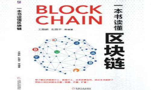 探索美国最大的加密货币钱包:安全性、功能与选择指南