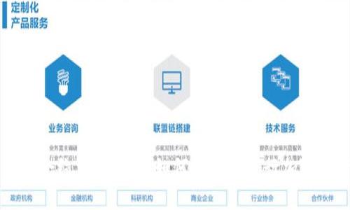 冷钱包的合约交互解析:如何安全地进行加密资产交易