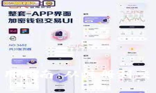 BitKeep钱包使用指南:从注册到交易的全方位解析