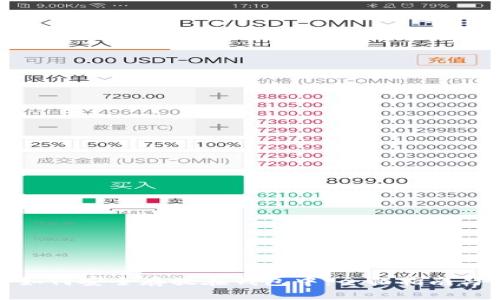 加密货币如何安全存放在钱包中:全面指南与实用技巧