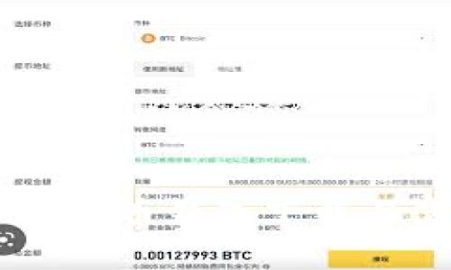 IM 加密货币钱包下载与使用指南
