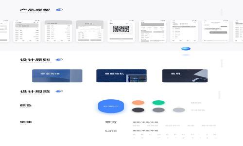 数字货币钱包的功能与应用：全面解析及使用指南