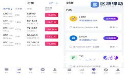 如何利用U盘创建加密货币冷钱包：安全储存数字资产的最佳实践
