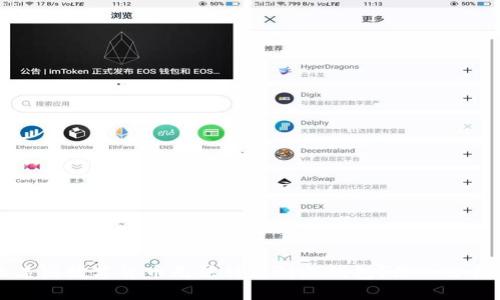 为什么某些数字货币无法转移到冷钱包？深入分析与解答