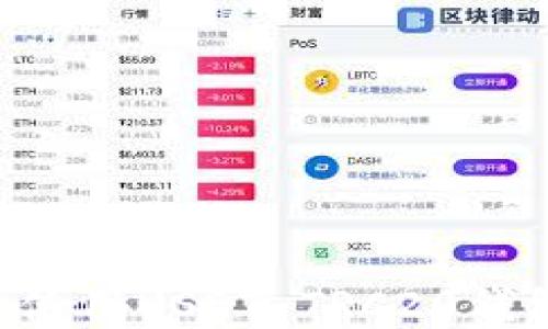 如何下载和使用USDT TRC20钱包:全面指南