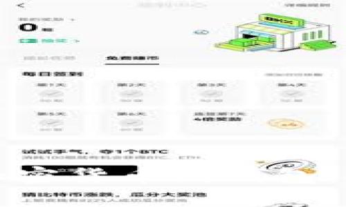 如何制作加密货币纸钱包：全方位指南