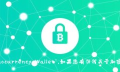 加密货币钱包 的英语表达