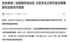 以太钱包官网下载平台A