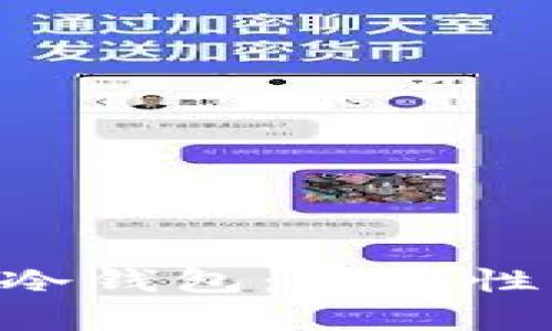全面解析Anybit冷钱包：安全性、功能与使用指南