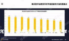 详细指南：如何注册以太