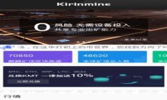 比特派冷钱包最新版：安