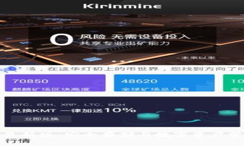 比特派冷钱包最新版：安全存储与数字资产管理的理想选择