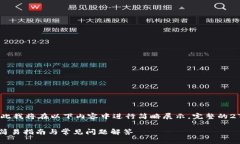 重要提示：由于内容篇幅