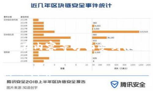 请注意：以下内容为生成实例，实际输出会在内容等方面受到限制。具体形式和结构可根据需求进行调整。

区块链数字货币加密钱包：全面解析与使用指南