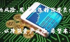 注意：此处提供的内容是