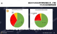 国内最安全的硬件钱包推
