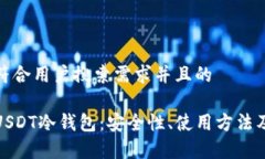 思考一个符合用户搜索需