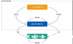 详解加密货币钱包挖矿：