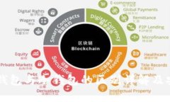 交易所热钱包与冷钱包的