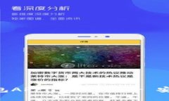 : HTC犇比特币冷钱包APP下载