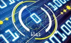 bias