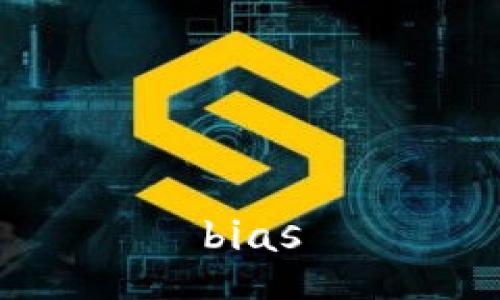 bias