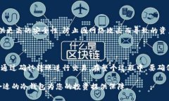 baioti全球五大冷钱包推荐