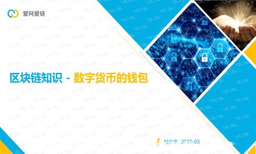 冷钱包之间转账的手续费解析与策略