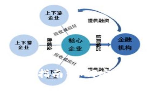加密货币钱包选择全指南:如何安全存储你的数字资产?