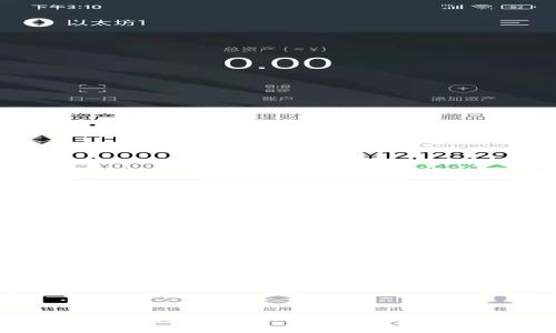 冷钱包的全面解读:加密货币安全存储的最佳解决方案