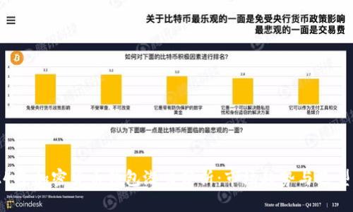 2024年加密货币钱包潜力分析：市场趋势与选型指南
