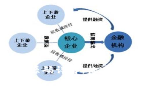 2023年加密货币钱包源码详解：构建安全数字资产管理工具