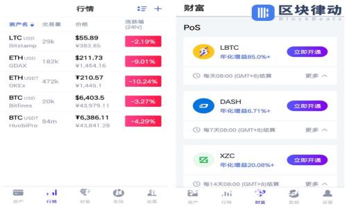 全面解析：ETH区块链查询浏览器的功能与应用