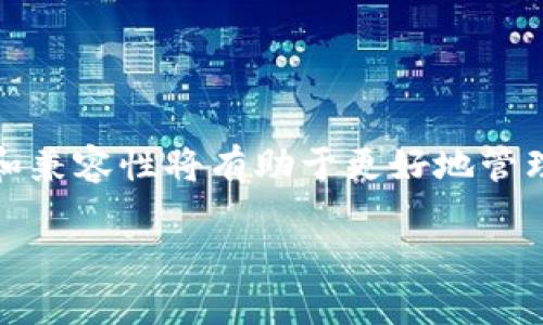   加密货币钱包的类型与选择：全面解析热门数字资产钱包 / 

 guanjianci 加密货币钱包, 数字资产管理, 资产存储安全, 交易所钱包 /guanjianci 

### 1. 引言

近年来，加密货币的热度不断攀升，越来越多的人希望进入这一新兴领域，投资或接触比特币、以太坊等数字资产。与此同时，在进行加密货币的交易时，选择合适的钱包至关重要。钱包不仅是储存数字资产的工具，还是保障用户资产安全的重要手段。本文将全面解析不同类型的加密货币钱包、如何选择最适合自己的钱包，以便更好地管理和保护数字资产。

### 2. 加密货币钱包的类型

加密货币钱包可以分为多种类型，通常分为热钱包（在线钱包）和冷钱包（离线钱包）两大类。

#### 2.1 热钱包（在线钱包）

热钱包是指那些与互联网连接的钱包，用户能够随时便利地进行交易。热钱包通常用于日常交易，确保用户能够迅速访问自己的加密货币。

##### 2.1.1 网络钱包

网络钱包是由第三方提供的在线服务，用户只需通过浏览器或特定应用程序访问钱包。这类钱包的安全性一般较低，因其总是连接网络，容易受到黑客攻击。但其使用便捷，非常适合新手或频繁交易的用户。例如，Coinbase、Binance等交易所提供的在线钱包就是热钱包的一种。

##### 2.1.2 移动钱包

移动钱包是通过手机应用程序进行管理的数字钱包。用户可以在手机上存储、发送和接收加密货币。这类钱包使用便利，适合随身携带，特别适合需要随时进行交易的用户。例如，Trust Wallet、Coinomi等。

#### 2.2 冷钱包（离线钱包）

冷钱包是指那些不与互联网连接的加密货币钱包，通常用于长期存储资产。由于不与网络连接，冷钱包的安全性相对更高，适合保管大量资产，不常进行交易的用户。

##### 2.2.1 硬件钱包

硬件钱包是专门设计的物理设备，通过 USB 或蓝牙等方式与计算机或手机连接。它们可以在完全离线的环境中存储私钥，确保用户资产的安全。常见的硬件钱包包括Ledger、Trezor等。硬件钱包的缺点是价格相对较高，而优点则在于其强大的安全性。

##### 2.2.2 冷存储

冷存储是指将私钥或助记词以纸质形式或其他格式保存于非电子设备中。这种方式的安全性极高，但相对麻烦。用户必须妥善保管好存储介质，确保不丢失。

### 3. 如何选择合适的加密货币钱包

选择一个合适的加密货币钱包是保障用户资产安全的前提。以下是一些选择钱包时需要考虑的因素。

#### 3.1 安全性

安全性应是用户选择钱包的首要考虑因素。热钱包虽然使用方便，但面对网络攻击风险相对较高。冷钱包尽管使用不便，但由于与互联网隔离，安全性更高。如果用户计划存储大量的加密货币，建议选择冷钱包来保护资产。

#### 3.2 使用方便性

用户的技术水平、交易频率等也会影响选择。如果你是初学者，不会使用复杂的操作界面，设计简单、用户友好的钱包更适合。而频繁进行交易的用户，则需要一个快捷、响应迅速的钱包。

#### 3.3 兼容性

不是所有的钱包都支持所有的加密货币。如果用户计划持有多种数字资产，选择一个支持多种加密货币的钱包会十分重要。

#### 3.4 费用

不同钱包的交易费用和使用成本各不相同。在选择钱包时，用户需要了解清楚相关费用，包括充值、提现、转账费用等。

### 4. 加密货币钱包面临的风险

不论选择何种钱包，风险总是伴随随之而来。以下是一些加密货币钱包用户可能面临的问题。

#### 4.1 黑客攻击

黑客攻击是数字资产常见的风险，尤其是热钱包。用户需要时刻保持警惕，定期检查钱包的安全性，避免泄露其私钥。

#### 4.2 诈骗

随着加密货币交易的普及，诈骗行为也日益增多。用户需要对各种骗局保持警觉，特别是那些看似太好以至于不真实的平台。

#### 4.3 丢失私钥

丢失私钥等于丧失对钱包的控制权，因此在选用钱包时，务必做好私钥的备份工作。

### 5. 常见问题

#### 5.1 如何保护我的私人密钥？

私钥相当于钱包的钥匙，保护好它至关重要。用户应该采取以下几点来保护自己的私钥：

- **助记词备份**：大多数钱包会提供助记词来恢复账户，用户须将其安全保管。
- **不在网络上分享**：绝不可通过社交媒体或即时通讯软件分享私钥和助记词。
- **使用硬件钱包**：硬件钱包可以将私钥存储在离线状态，降低被盗风险。
- **启用双因素身份验证**：在钱包应用中启用双因素身份验证可以提供额外的保护层。

#### 5.2 热钱包和冷钱包的优缺点？

热钱包和冷钱包各有优缺点，下面分别详细介绍。

##### 热钱包的优缺点

- **优点**：
  - 方便快捷，适合日常交易。
  - 可以随时轻松访问资产，转账迅速。

- **缺点**：
  - 安全性较低，易受到网络攻击。
  - 可能存在为使用提供的第三方造成风险。

##### 冷钱包的优缺点

- **优点**：
  - 安全性极高，几乎不受网络攻击威胁。
  - 适合长期存储大量资产，特别是投资者。

- **缺点**：
  - 不便捷，无法即时交易。
  - 高成本，尤其是硬件钱包。

#### 5.3 我可以在一个钱包里存储多种加密货币吗？

是的，很多钱包都支持存储多种加密货币。但并非所有钱包都具备这种功能，因此在选择钱包之前，用户需要确认其支持的加密货币种类。

#### 5.4 如何恢复我的钱包？

钱包恢复一般需要助记词或私钥。以下是一般流程：

1. 打开钱包应用或硬件钱包。
2. 寻找恢复选项（通常为