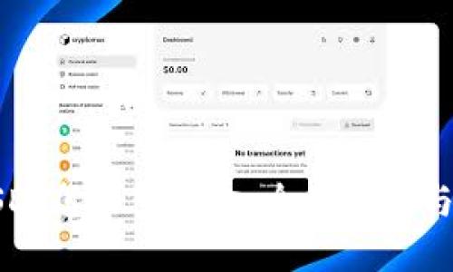 冷钱包USDT怎么变现金:全面指南与实用技巧