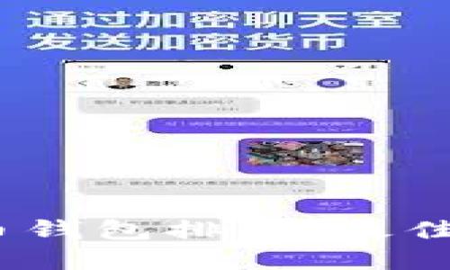 2023年加密货币钱包排名:最佳选择与全面评测