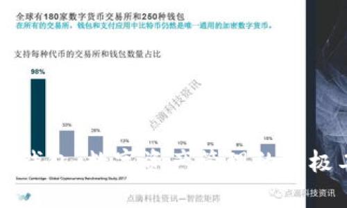 库神钱包：数字资产管理的终极工具