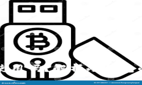 冷钱包连网后还能使用吗?解析冷钱包的安全性与使用方法