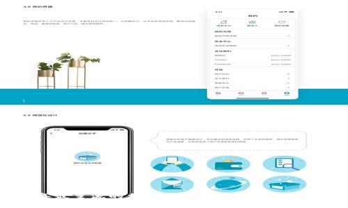 2023年最主流的加密货币钱包推荐及使用指南