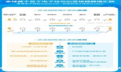 全面了解加密货币自托管