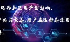 biao ti/biao ti加密货币钱包