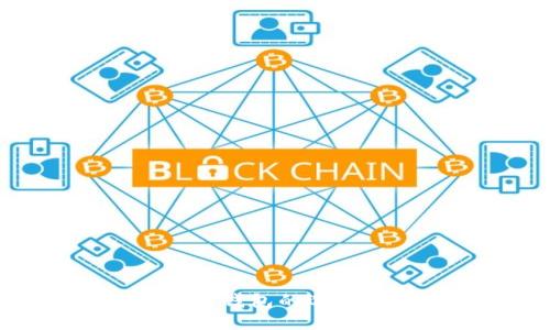 安全加密货币钱包的选择与使用指南