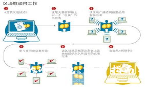 如何安全找回遗忘的冷钱包:完整指南与常见问题解答