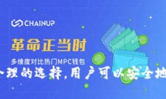   2023年加密货币钱包排行