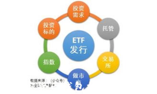 2023年美国加密货币钱包排行榜:最佳选择与评测