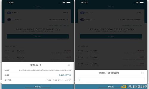如何将加密货币钱包中的资金兑换成现金？完整指南