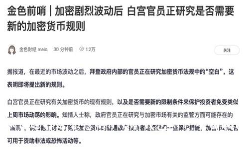 如何选择适合您的HTC冷钱包APP：全面指南